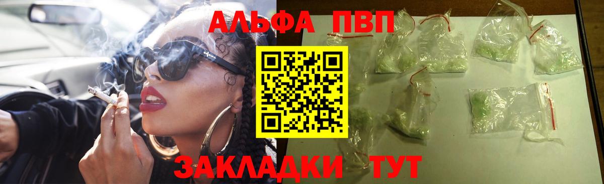 А ПВП мука Кузнецк