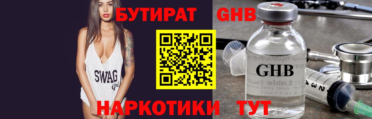 Кузнецк  Вход с VPN  Cocaine  ГАШИШ  НБОМе  МАРИХУАНА  Меф МЯУ МЯУ   Кетамин 