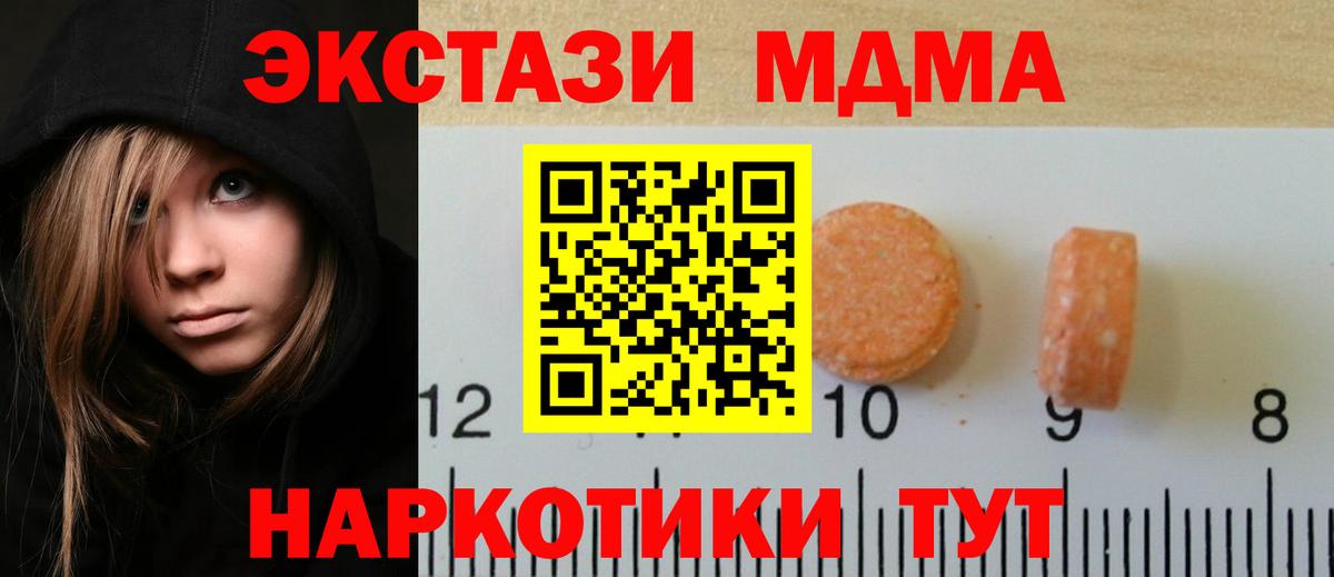 Ecstasy DUBAI Кузнецк