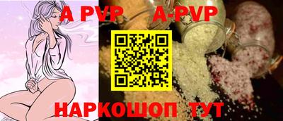 альфа пвп VHQ Заволжье