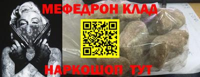кристаллы Жуковский