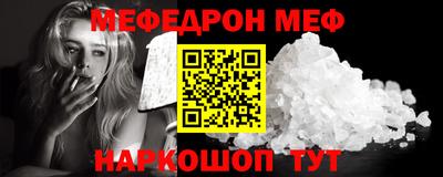 прущие крисы Заводоуковск