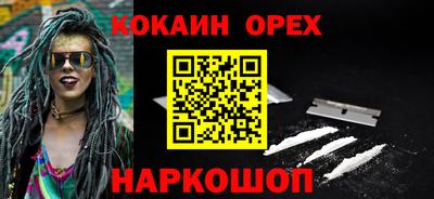 прущие крисы Заводоуковск