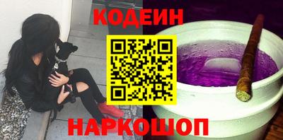 кристаллы Жуковский