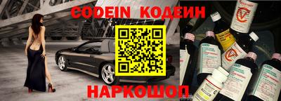 кристаллы Жуковский