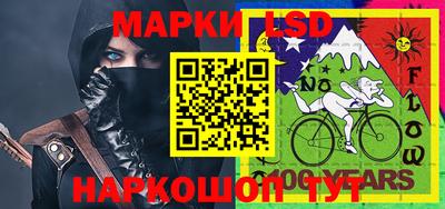 кристаллы Жуковский