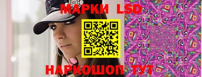 кристаллы Жуковский