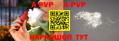 прущие крисы Заводоуковск
