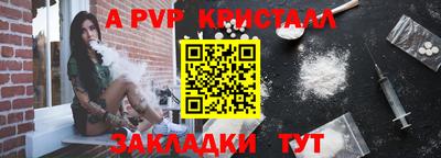 прущие крисы Заводоуковск