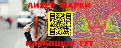 альфа пвп VHQ Заволжье