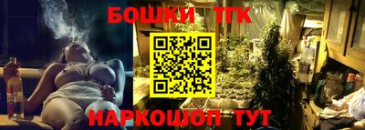 прущие крисы Заводоуковск
