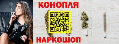 кристаллы Жуковский