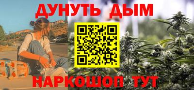 кристаллы Жуковский