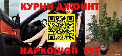 кристаллы Жуковский