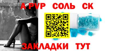 прущие крисы Заводоуковск