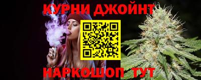 кристаллы Жуковский