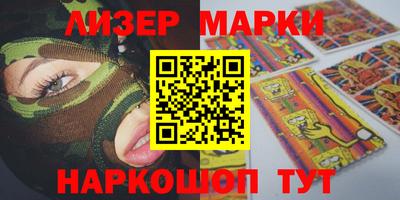 прущие крисы Заводоуковск