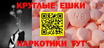 кристаллы Жуковский