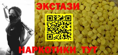кристаллы Жуковский