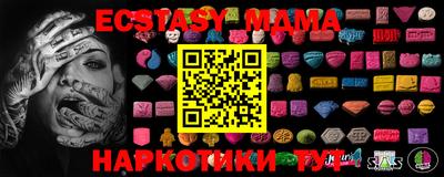 прущие крисы Заводоуковск