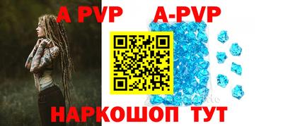 кристаллы Жуковский