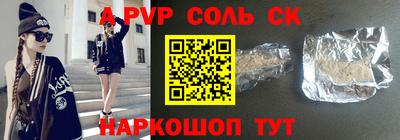 кристаллы Жуковский