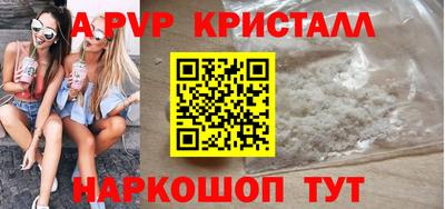 прущие крисы Заводоуковск