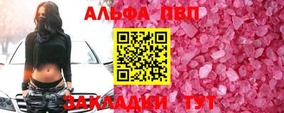 прущие крисы Заводоуковск