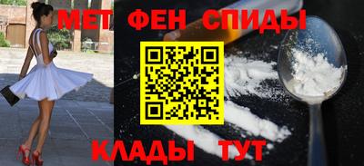 прущие крисы Заводоуковск