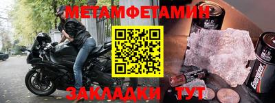 альфа пвп VHQ Заволжье