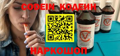 кристаллы Жуковский
