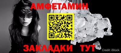 альфа пвп VHQ Заволжье