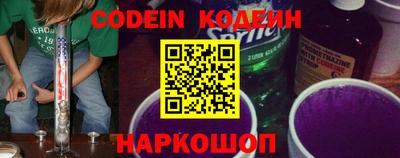 прущие крисы Заводоуковск