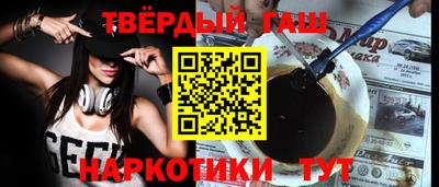 кристаллы Жуковский