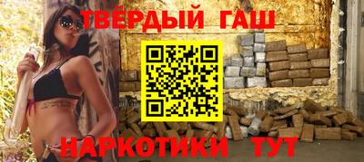 альфа пвп VHQ Заволжье
