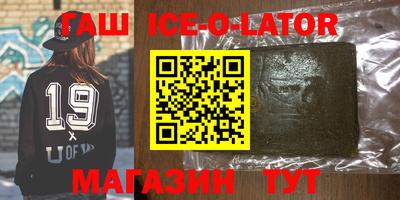 альфа пвп VHQ Заволжье