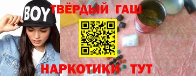 прущие крисы Заводоуковск