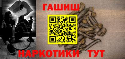 кристаллы Жуковский