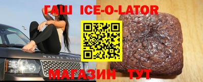 прущие крисы Заводоуковск