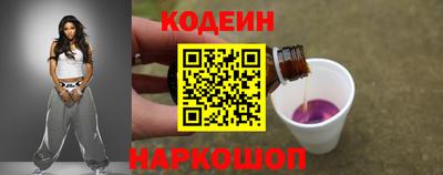 кристаллы Жуковский