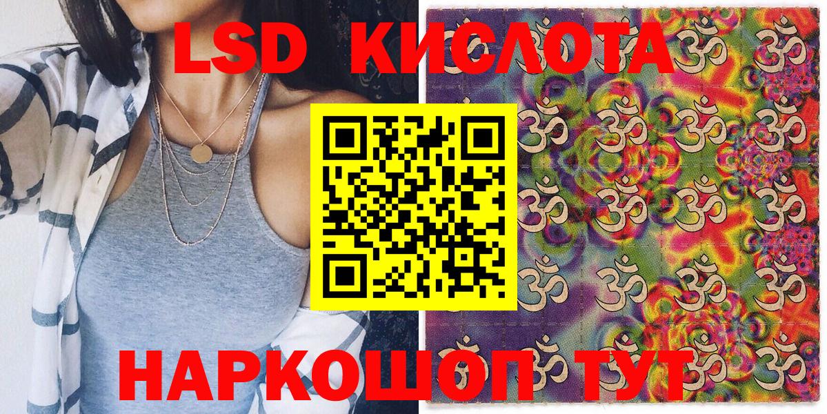 Марки NBOMe 1500мкг Кузнецк